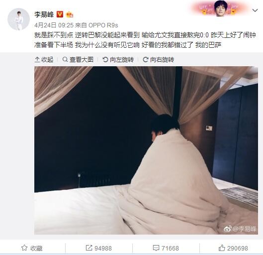 其中包括哈兰德，他错过了一个空门，然后他对着胡珀咆哮，似乎只是这位裁判阻止了曼城的胜利。